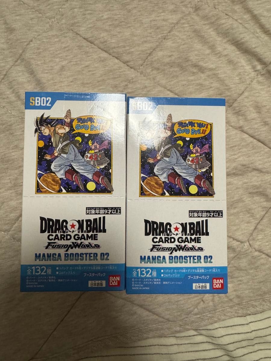 ドラゴンボールカード マンガブースター 2BOX テープ付き 未開封