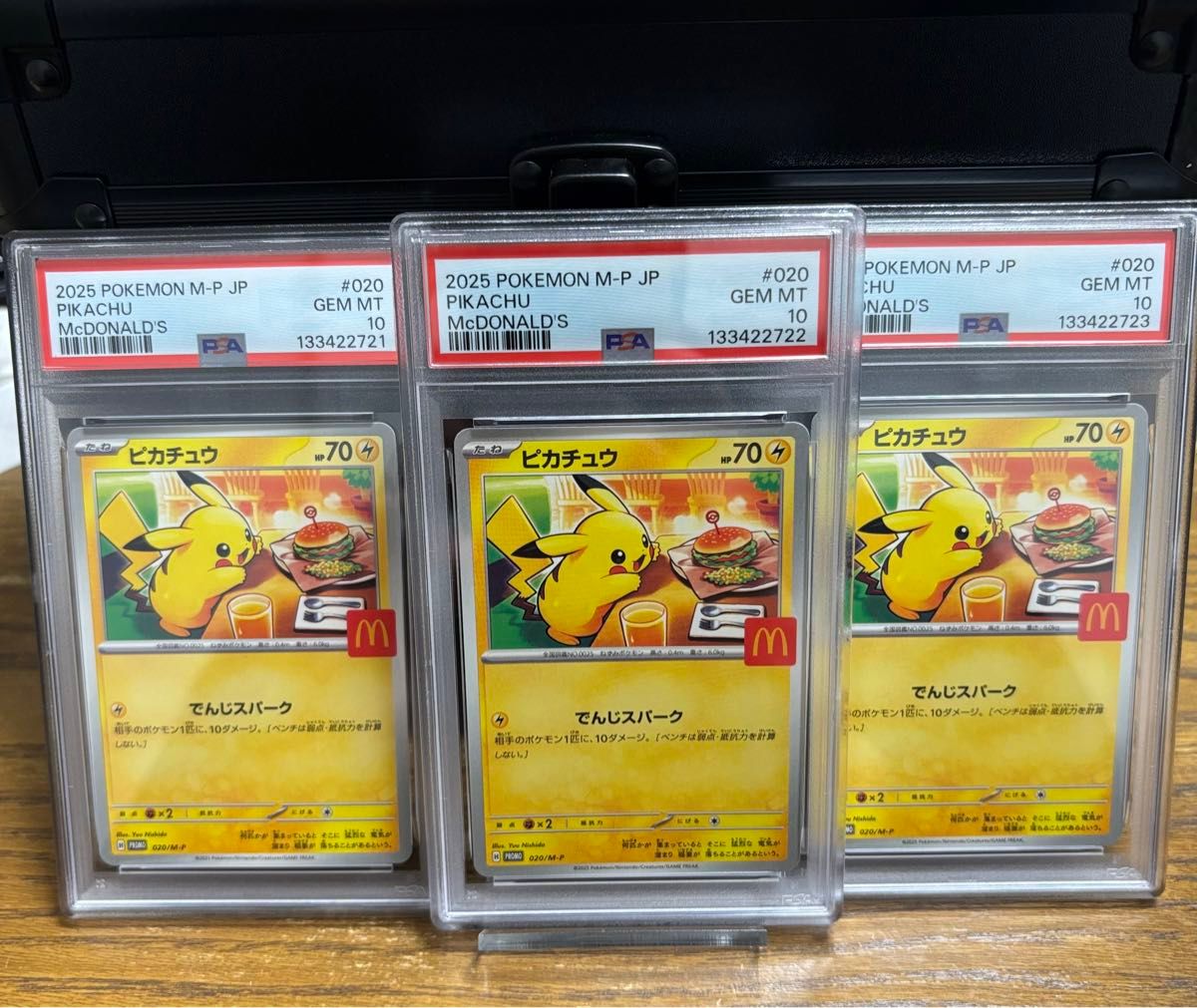 マクドナルド ピカチュウ プロモ psa10 3連番 020/M-P PSA10 連番