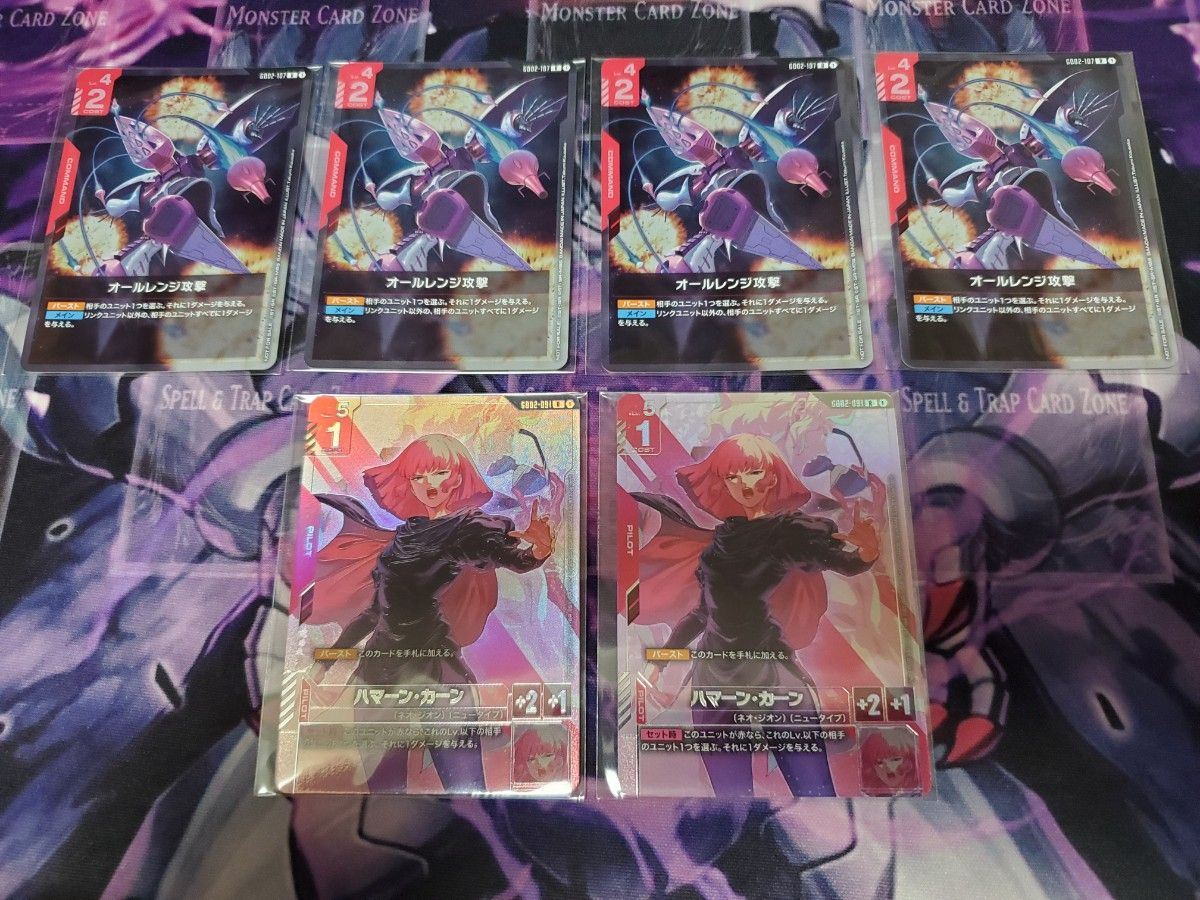 ハマーン・カーン、オールレンジ攻撃 ニュータイプチャレンジ プロモ