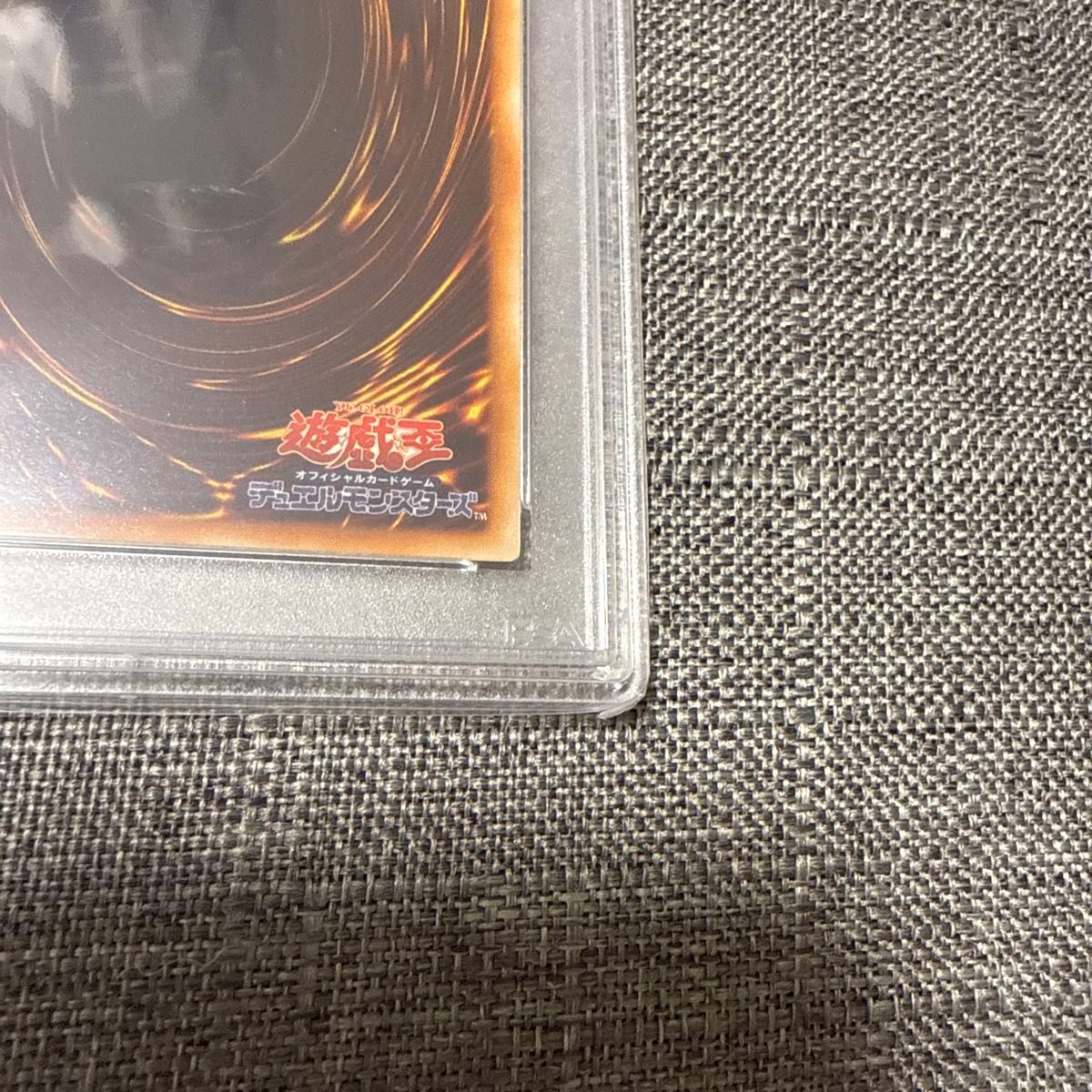 ハーピィズペット竜 PSA10 ウルトラ 初期 遊戯王 極美品｜Yahoo!フリマ