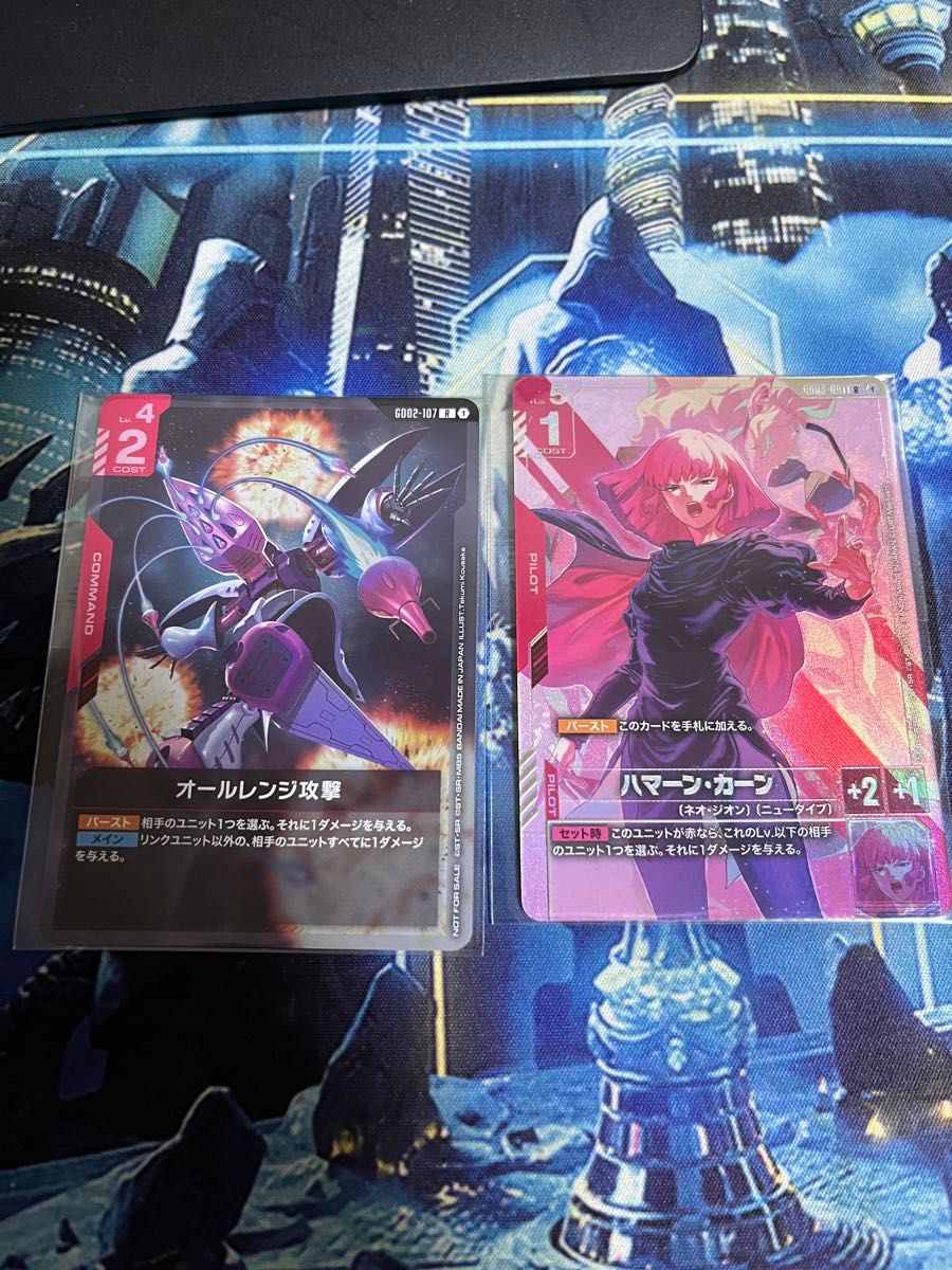ハマーン・カーン パラレル&オールレンジ攻撃 ガンダムカードゲーム