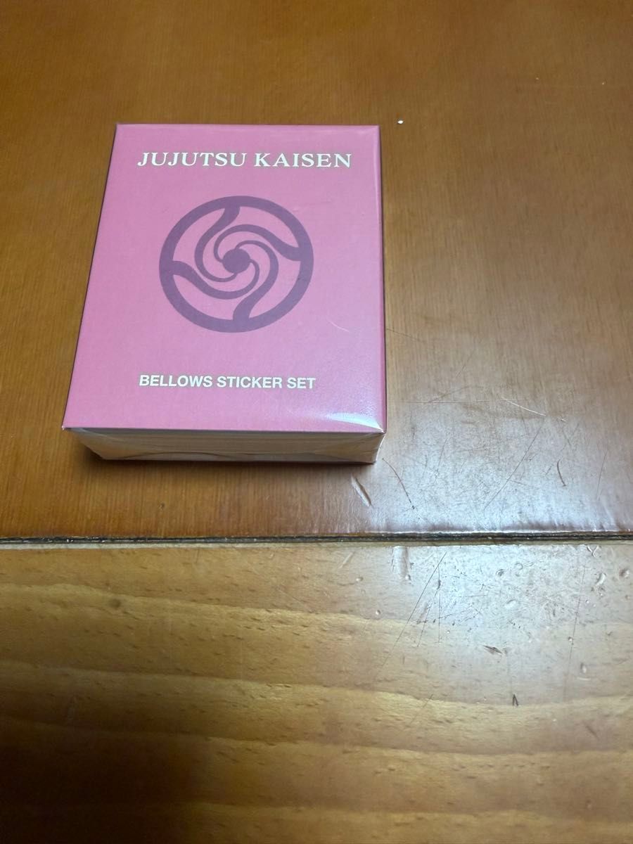 呪術廻戦 ベローズステッカーセット｜Yahoo!フリマ（旧PayPayフリマ）