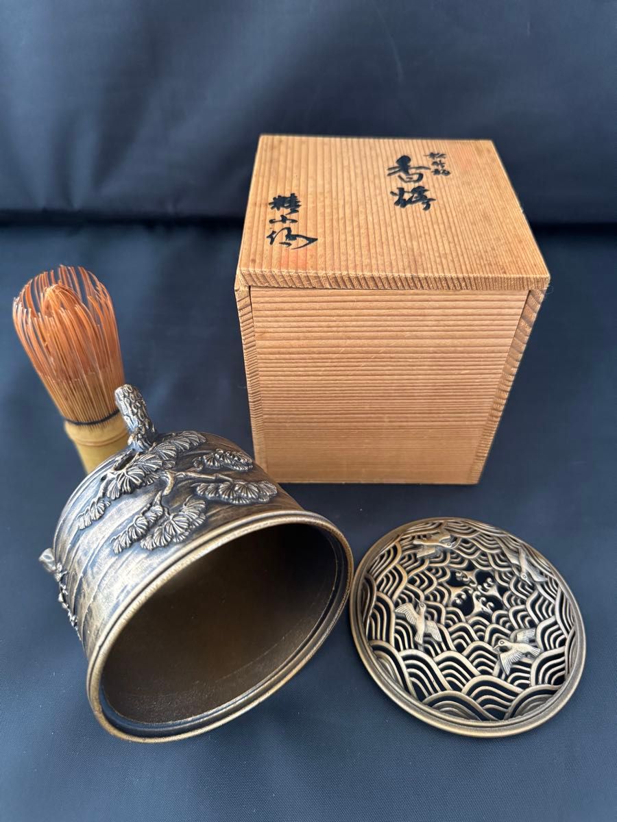 香炉 松竹梅 銅 精山 共箱 彫刻 置物 開運 風水 骨董 古美術