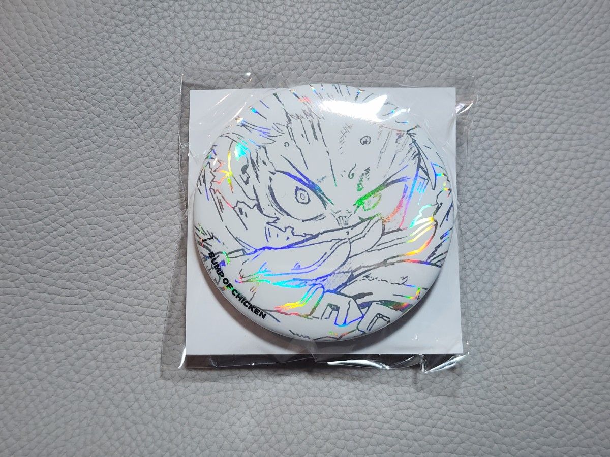 BUMP OF CHICKEN『I』公式ショップ特典缶バッジキーリングセット 僕の