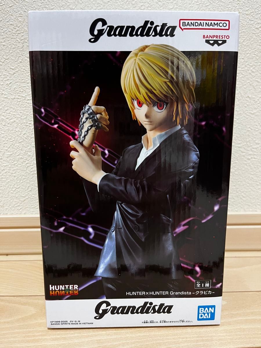 HUNTER×HUNTER Grandista クラピカ フィギュア｜Yahoo!フリマ（旧