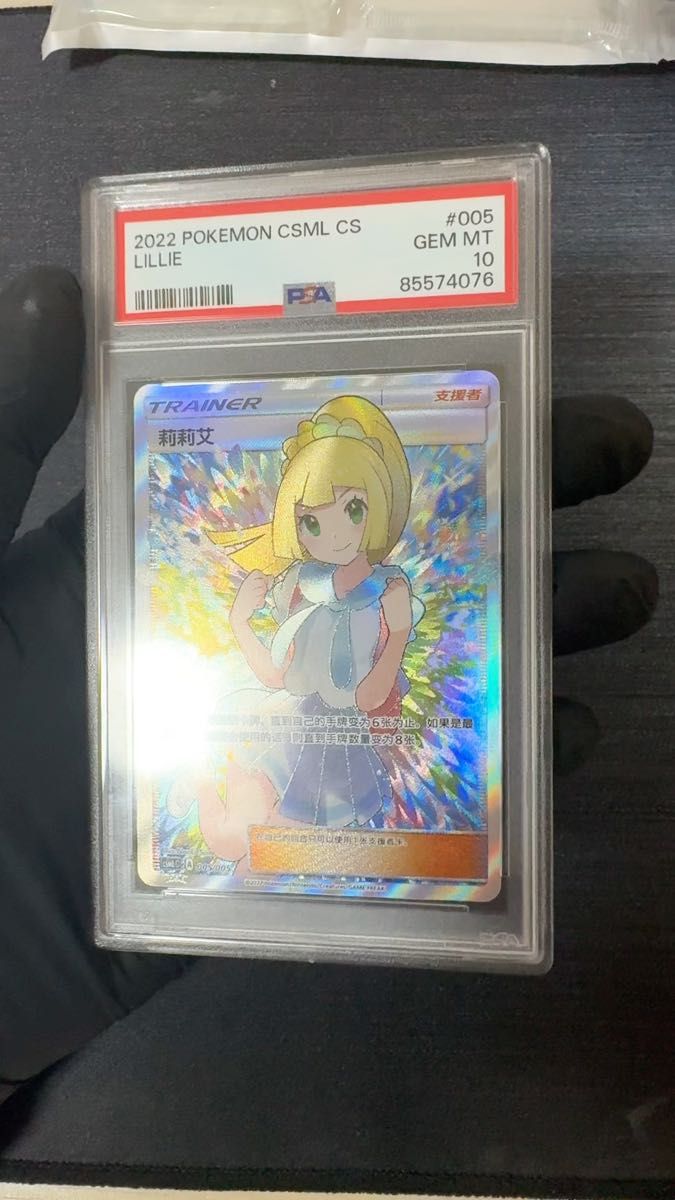 PSA10 わるいブースター 旧裏 #136 ポケモンカード｜Yahoo!フリマ（旧