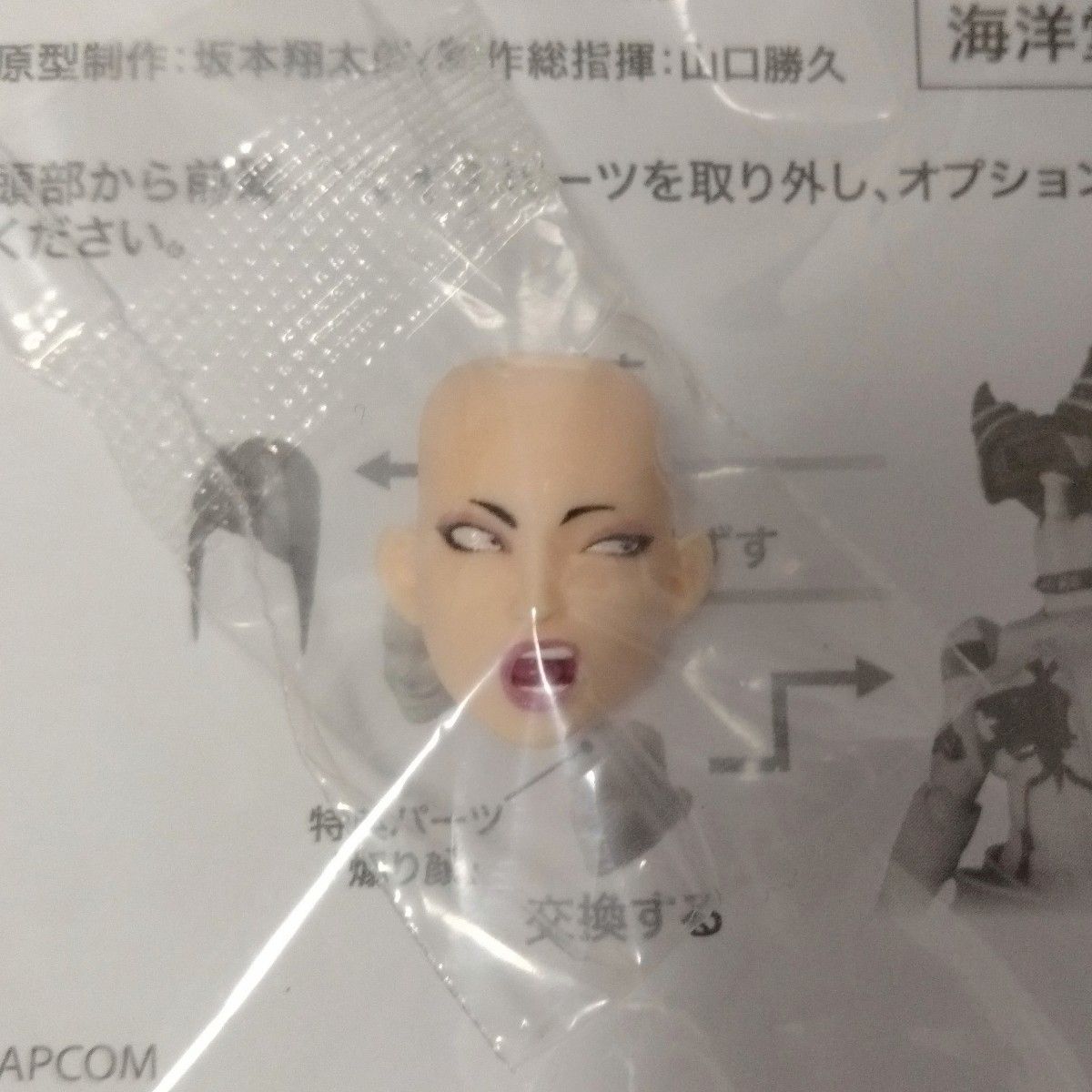 リボルテック アメイジング・ヤマグチ ジュリ 新品未開封 直営店限定