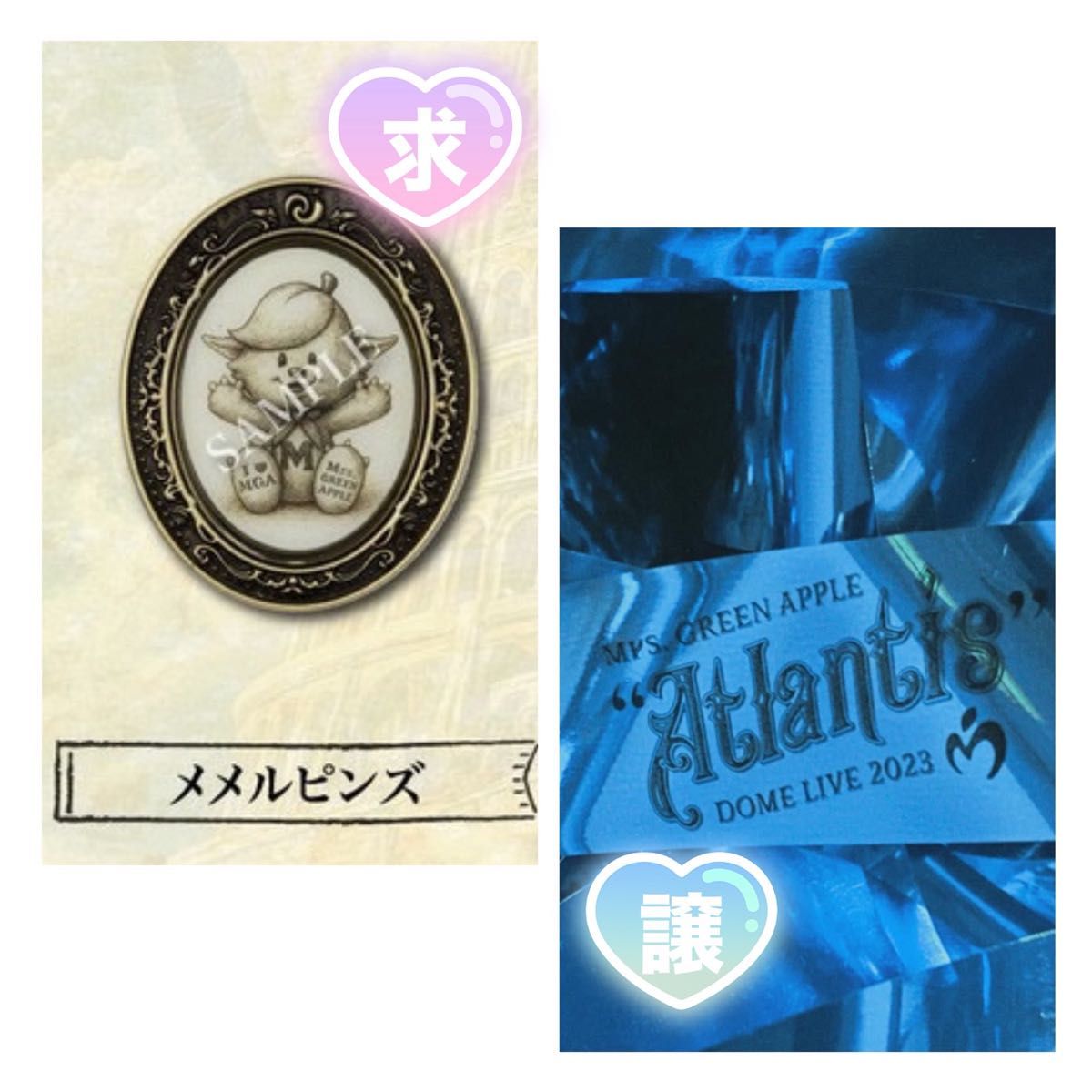 MGA スピードJAM'Sくじ メメルピンズ ミセス バベルの塔 バベル メメル