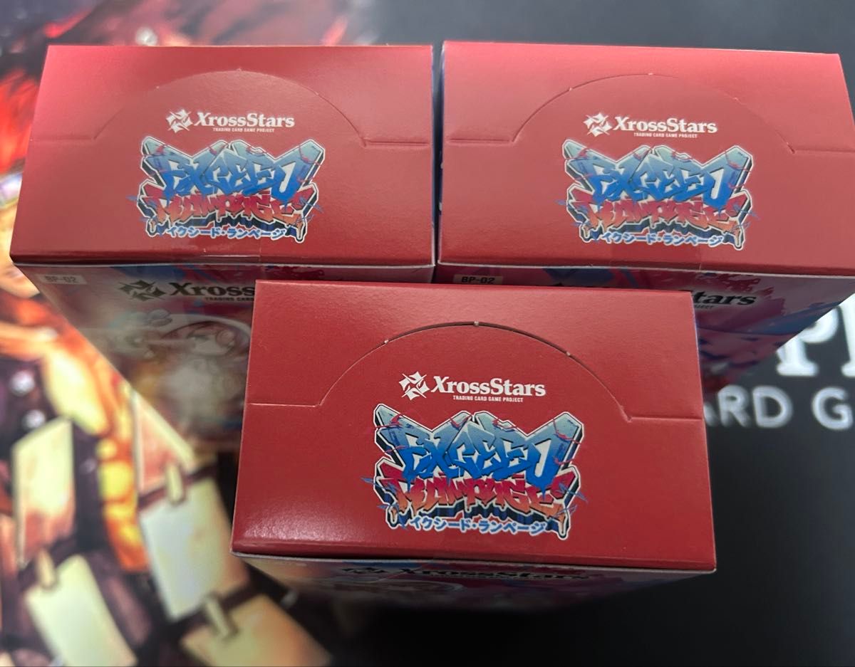 クロススターズ 未開封3BOX 未開封】Xross Stars ブースターパック第2