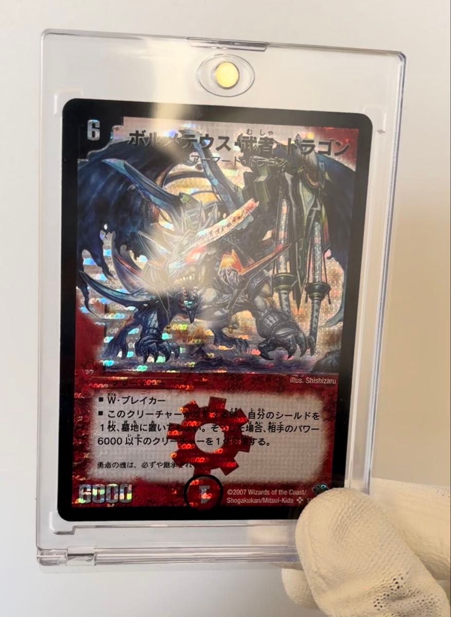 873 ギガクローズ 2003年 旧枠 初期カード 初期2003年】ギガクローズ