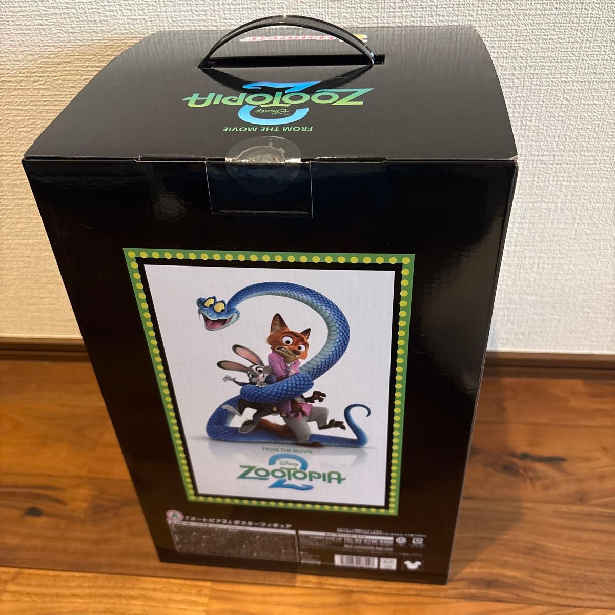 Happyくじ A賞 ズートピア2 ハッピーくじ｜Yahoo!フリマ（旧PayPayフリマ）