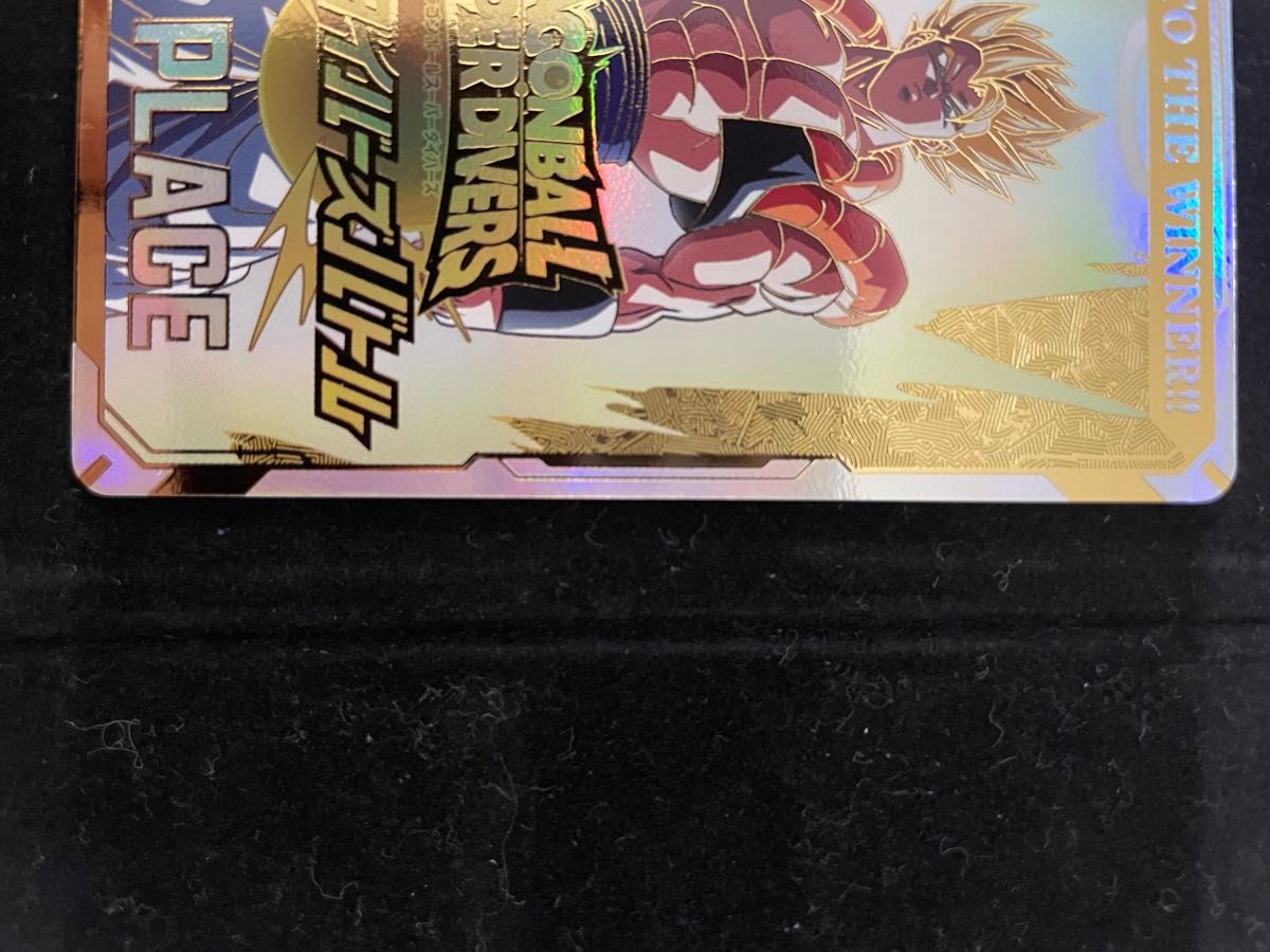 ドラゴンボールスーパーダイバーズ 大会 賞状風優勝 準優勝カード