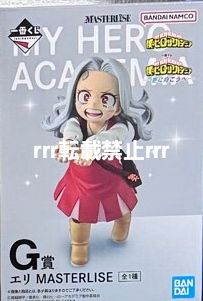 僕のヒーローアカデミア 一番くじ G賞 エリちゃん 壊理｜Yahoo!フリマ