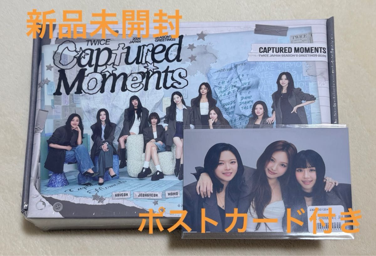 TWICE トゥワイス JAPAN SEASON'S GREETINGS 2026 CAPTURED MOMENT