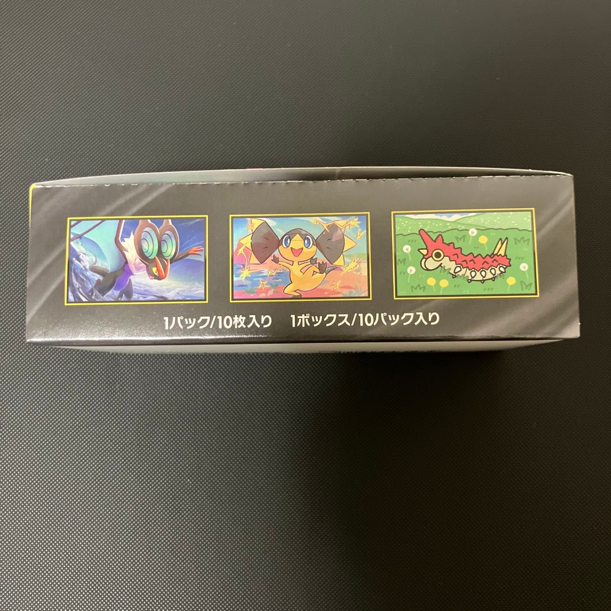 ポケモンカードゲーム MEGA ドリームEX ハイクラスパック 未開封BOX