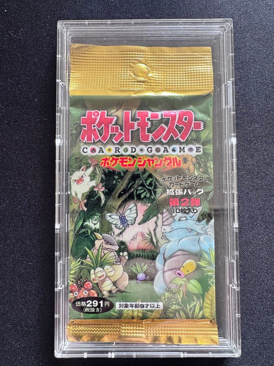 ポケモンカードゲーム 拡張パック 第2弾 ポケモンジャングル 未開封