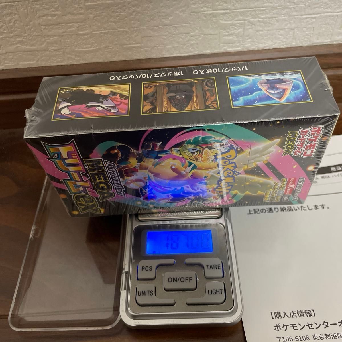 ポケモンカードゲーム ハイクラスパック MEGAドリームex BOX