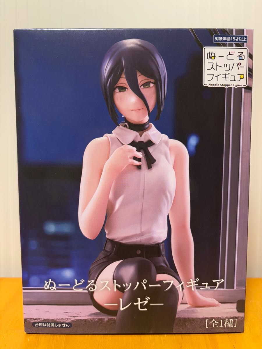 GLITTER GLAMOURS レゼ ぬーどるストッパーレゼ ボム レゼ ぬーどる