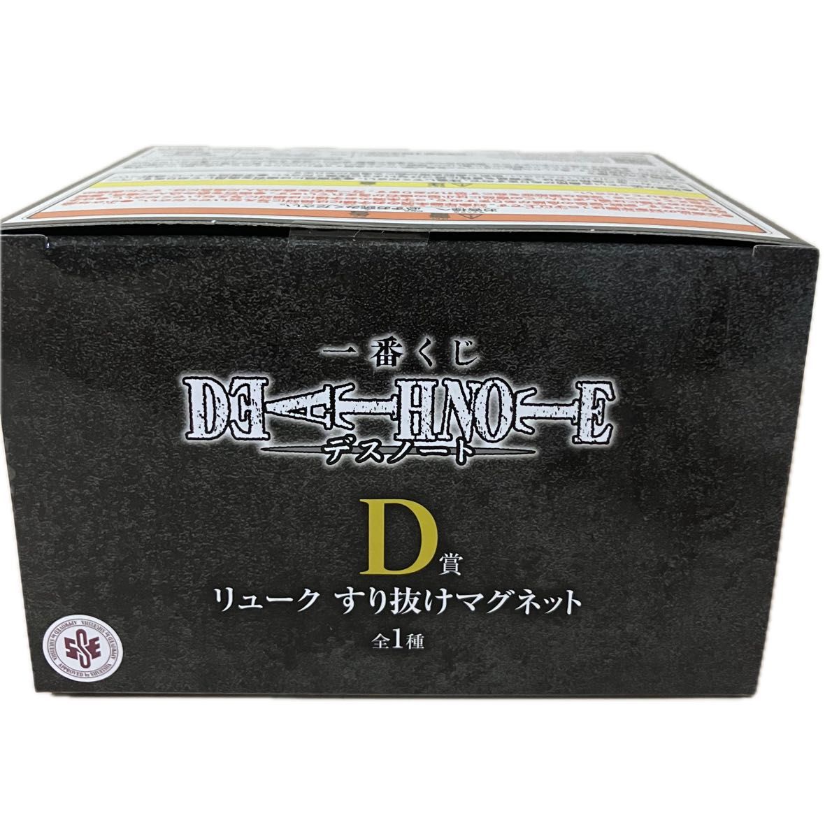 一番くじ デスノート D賞 リューク すり抜けマグネット｜Yahoo!フリマ