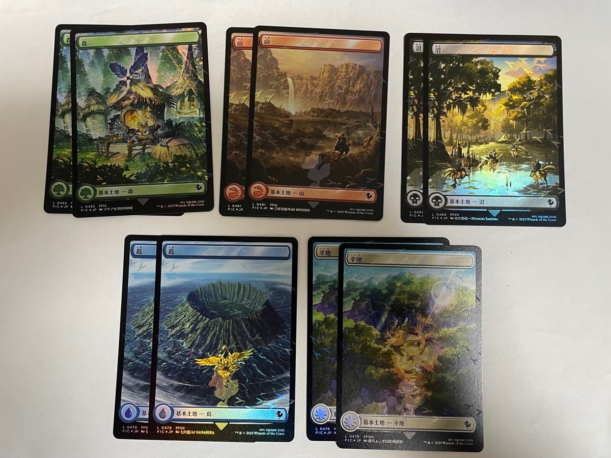 基本土地カードセット（マジック ザ・ギャザリング）日本語チョコボ