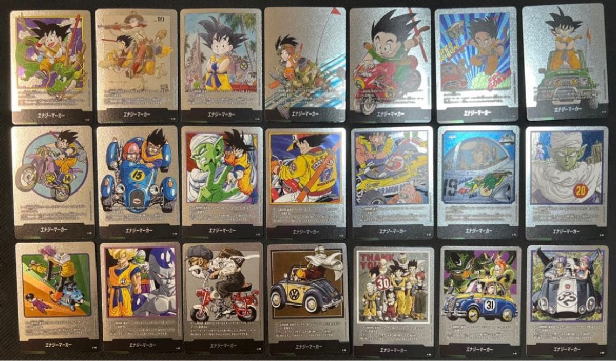 フュージョンワールド エナジーマーカー21種コンプリートセット マンガ