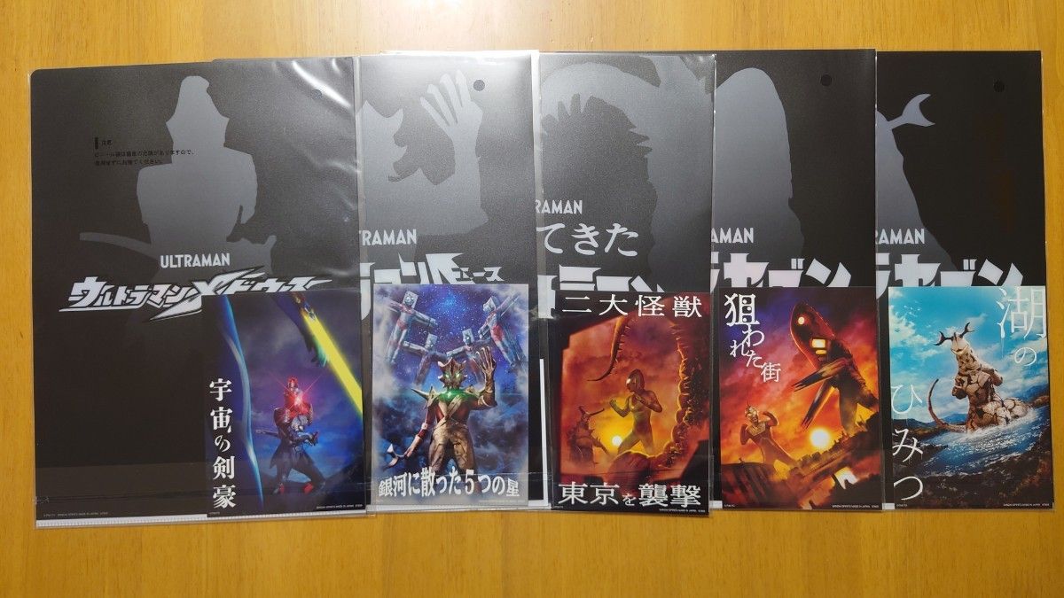 新品未開封・即日発送】一番くじ ウルトラマンシリーズ 怪獣超大全 vol