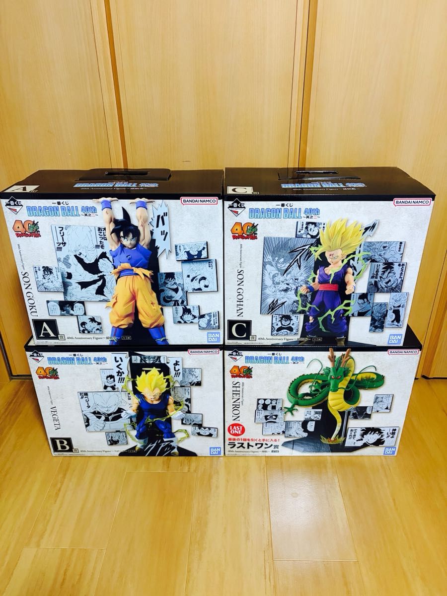 一番くじ ドラゴンボール 40th 其の二 A B C ラストワン賞 4種セット