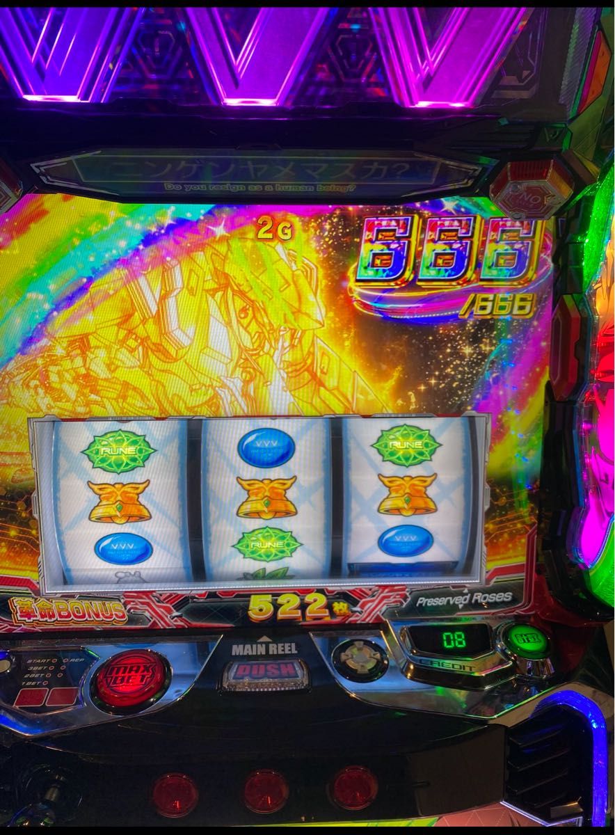 モスオ様専用 スマスロ ヴァルヴレイヴ2 実機 オプション追加 送料無料