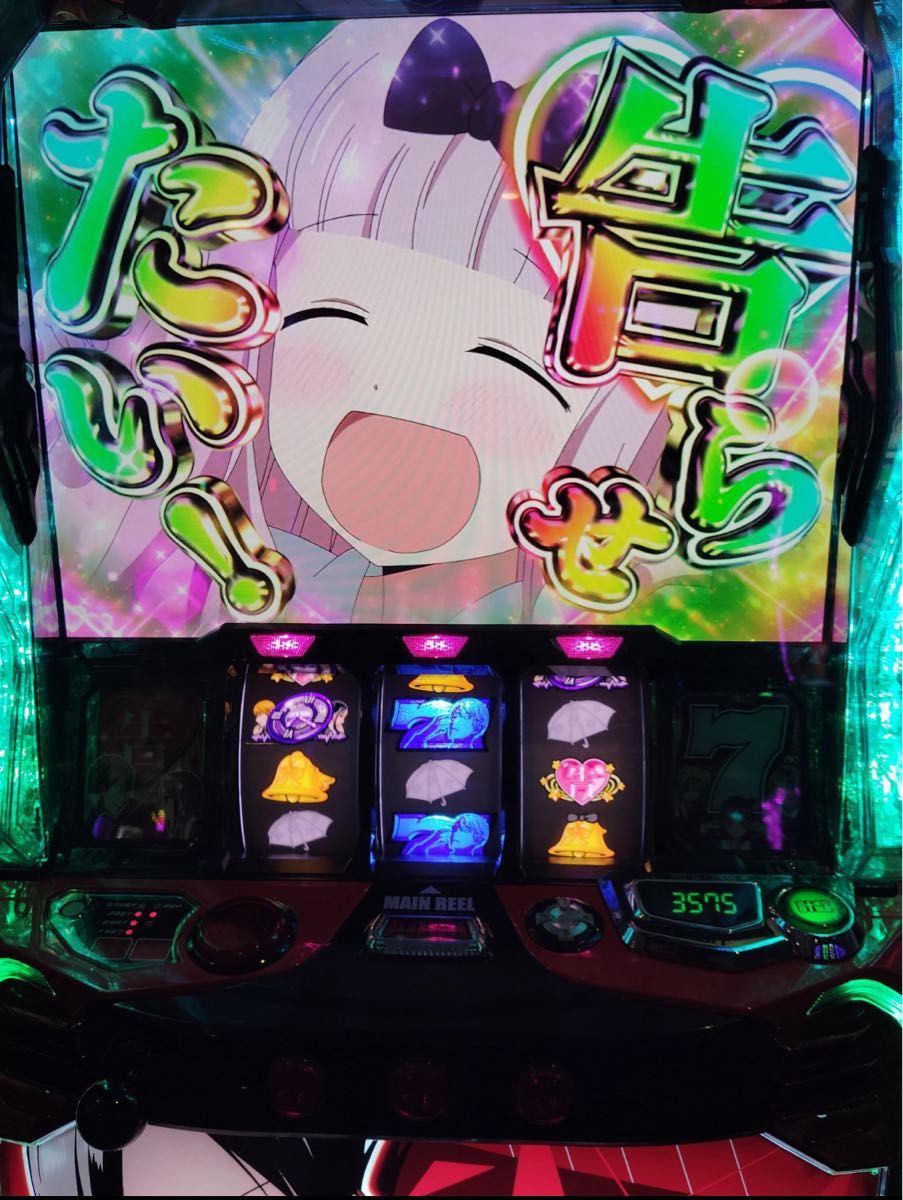 torohi0731様専用 スマスロ かぐや様は告らせたい 実機 オプション追加