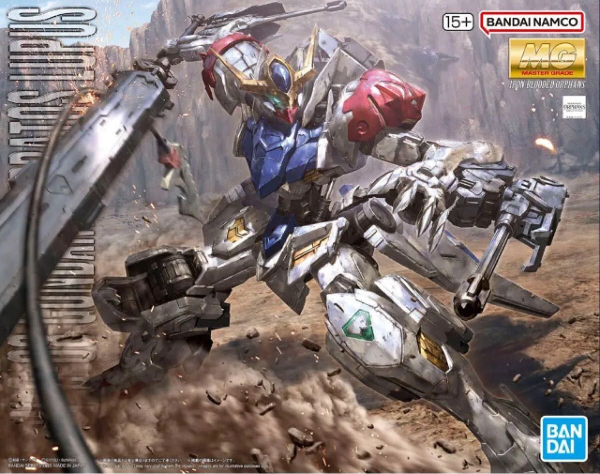 MG 1/100 ガンダムバルバトスルプス未組立 未開封 MG 1/100 ガンダム