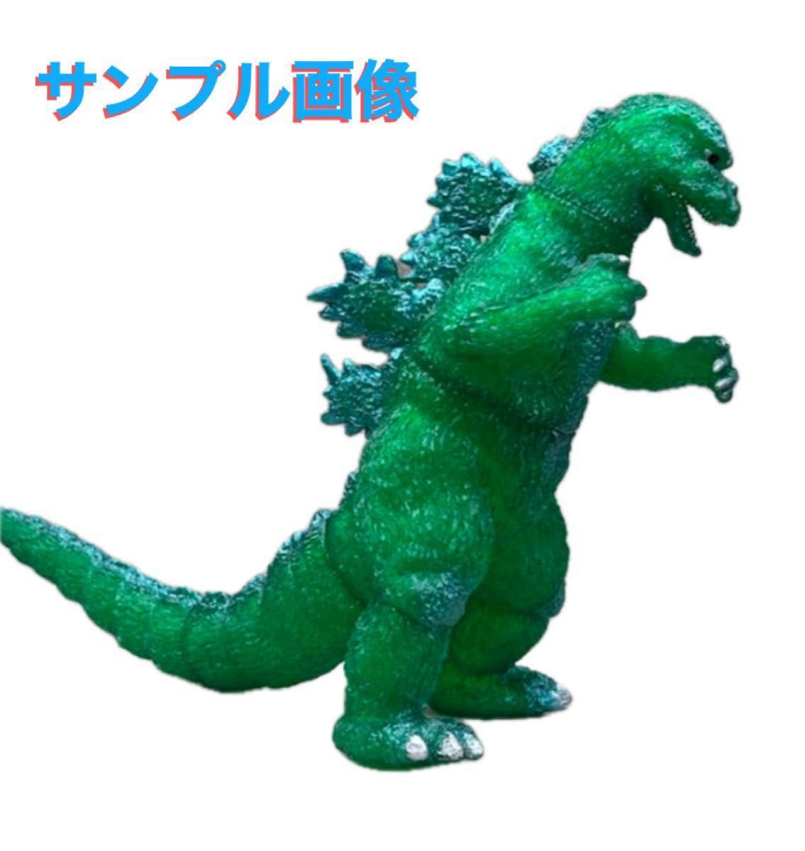 てんつく工芸】ゴジラ（1974）ソフビキット・クリアグリーン／全高約