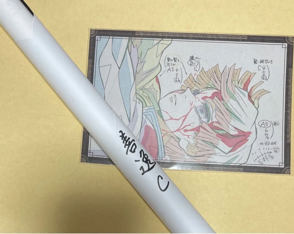 鬼滅の刃 ufotable お楽しみくじ Wチャンス賞 B2ポスター 我妻善逸 鬼