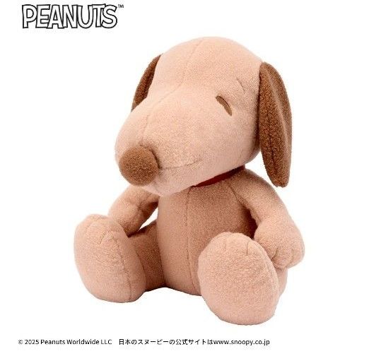 最新商品 【スヌーピー】オシャレなブラウン超超BIGぬいぐるみ｜Yahoo