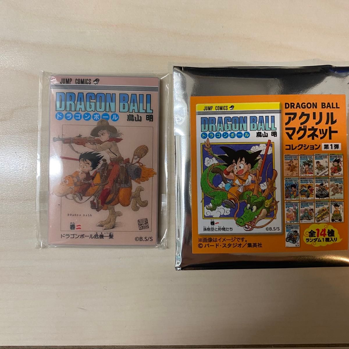ドラゴンボール アクリルマグネットコレクション 第1弾 ジャンプ