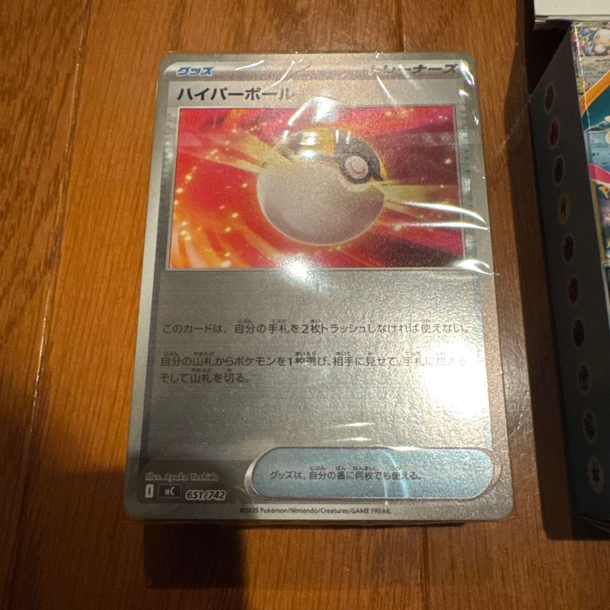 内袋未開封品 ポケモンカードゲームスタートデッキ100 全ミラー仕様