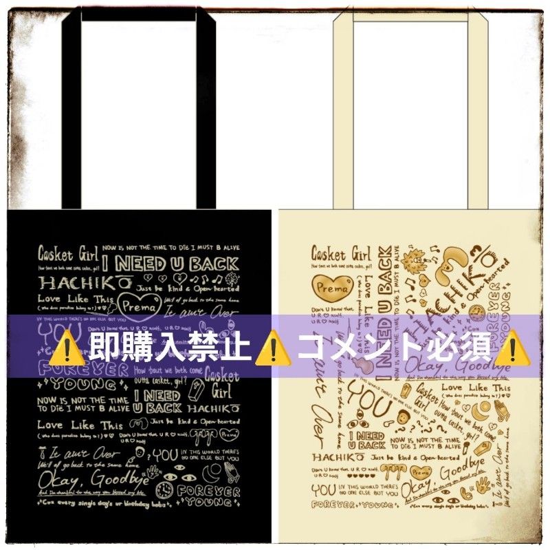 藤井風 prema tote 藤井風 本人手書きイラスト トートバッグ ヘンレコ