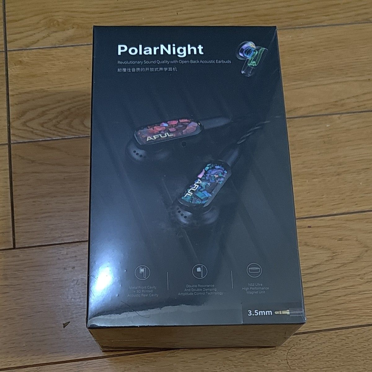 AFUL PolarNight 3.5mmプラグ 新品未開封 新品未開封品】AFUL