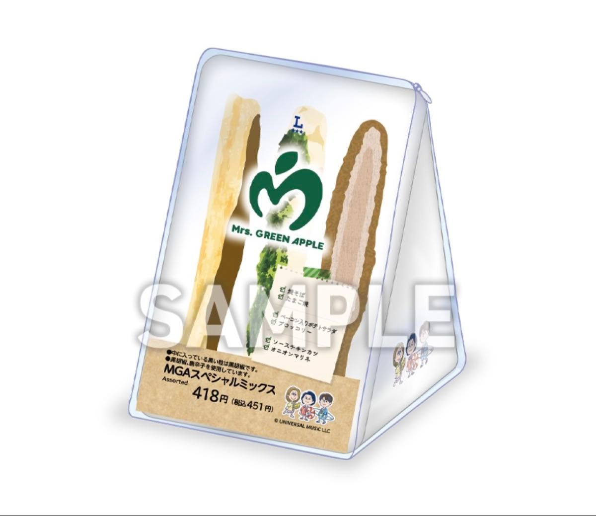 Mrs. GREEN APPLE×LAWSONクッション3種セット 新品未開封 新品未開封