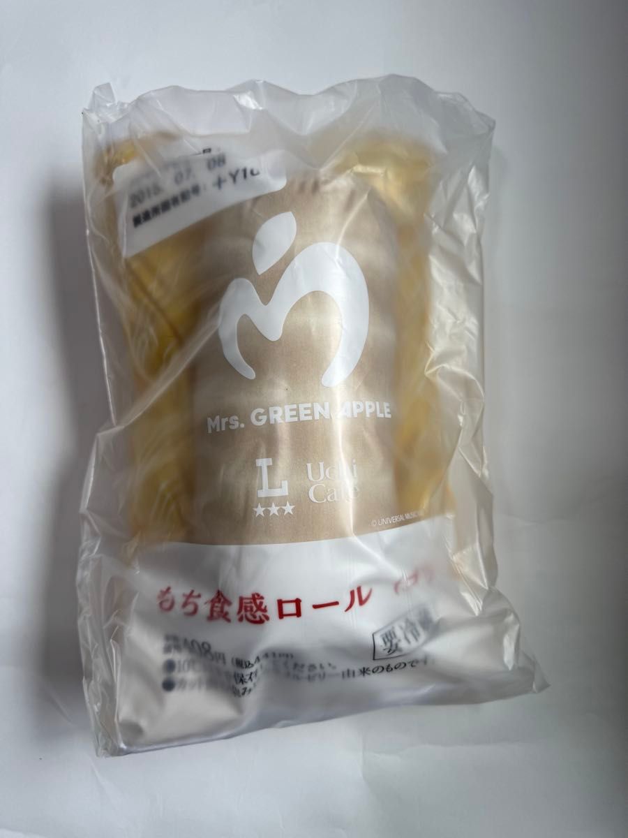 Mrs. GREEN APPLE×LAWSONクッション3種セット 新品未開封 新品未開封