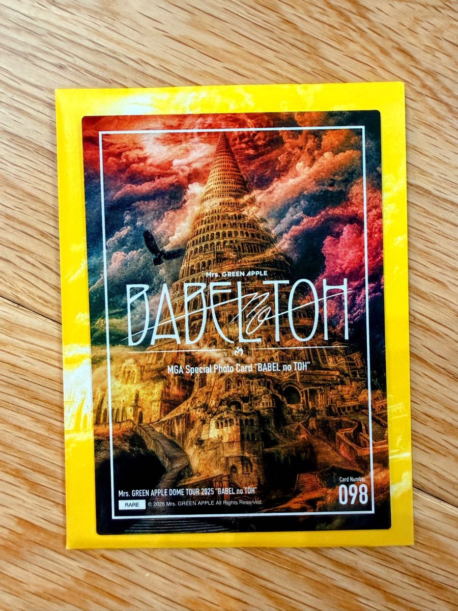 BABEL no TOH】〈フォトカード レア 098〉バベルの塔 Mrs GREEN APPLE