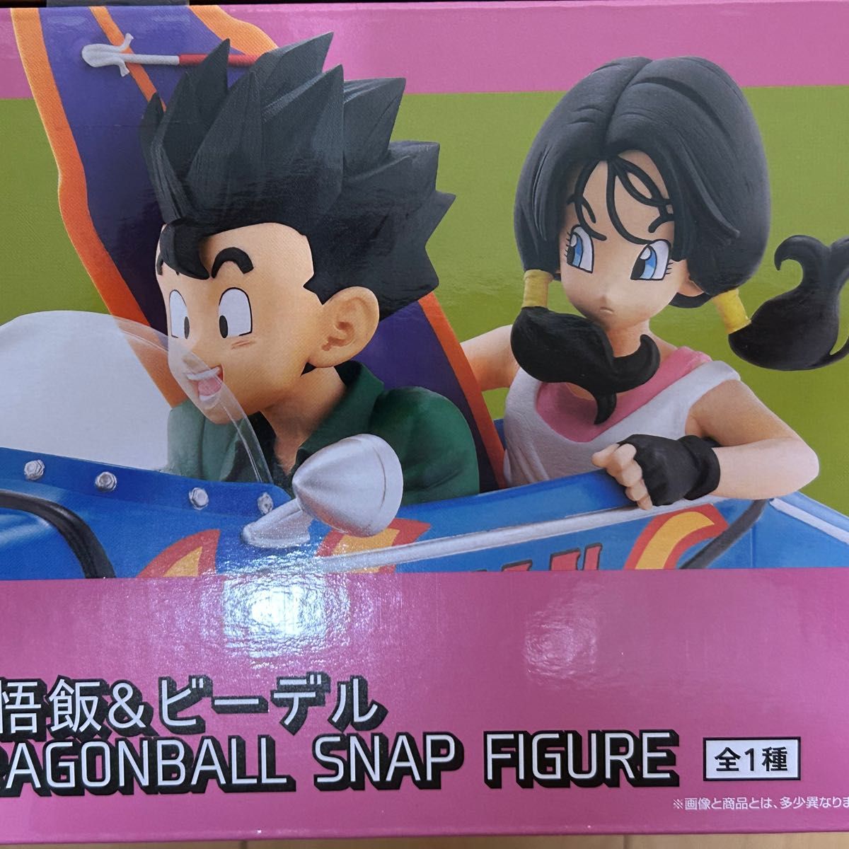 ドラゴンボール一番くじ SNAP COLLECTION2 ラストワン賞 オマケ 数2個