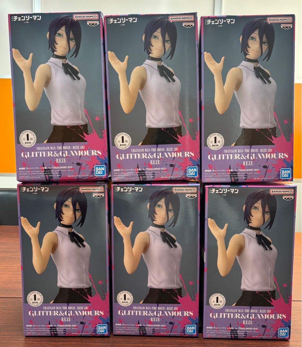 15日まで】プライズフィギュア 6体セット チェンソーマン レゼ 含む
