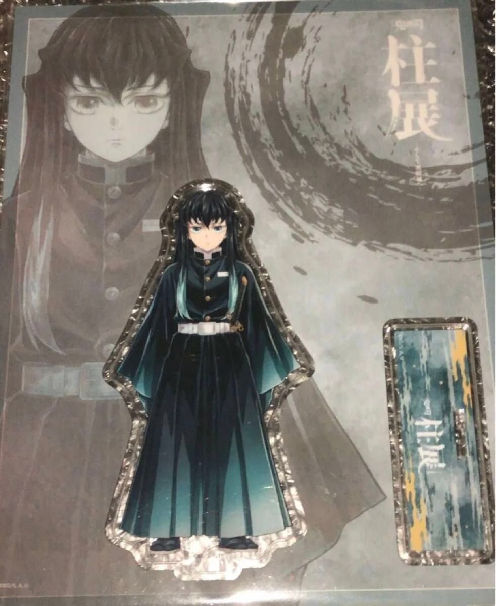 鬼滅の刃 柱展 -そして無限城へ- アニプレックス 正面 ランダム