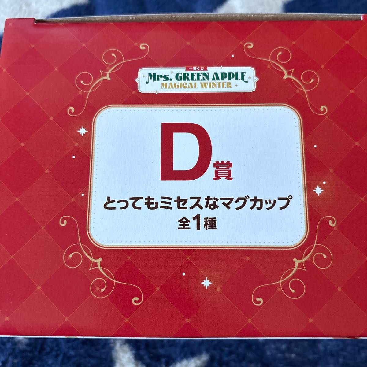 Mrs GREEN APPLE 一番くじ D賞 とってもミセスなマグカップ｜Yahoo
