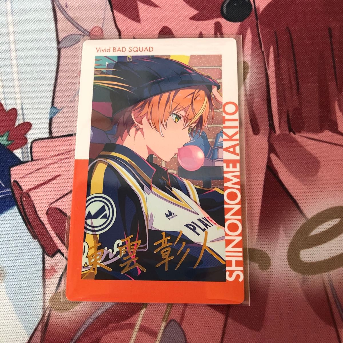 プロセカ エピカ 東雲彰人 プロジェクトセカイ 箔押し｜Yahoo!フリマ