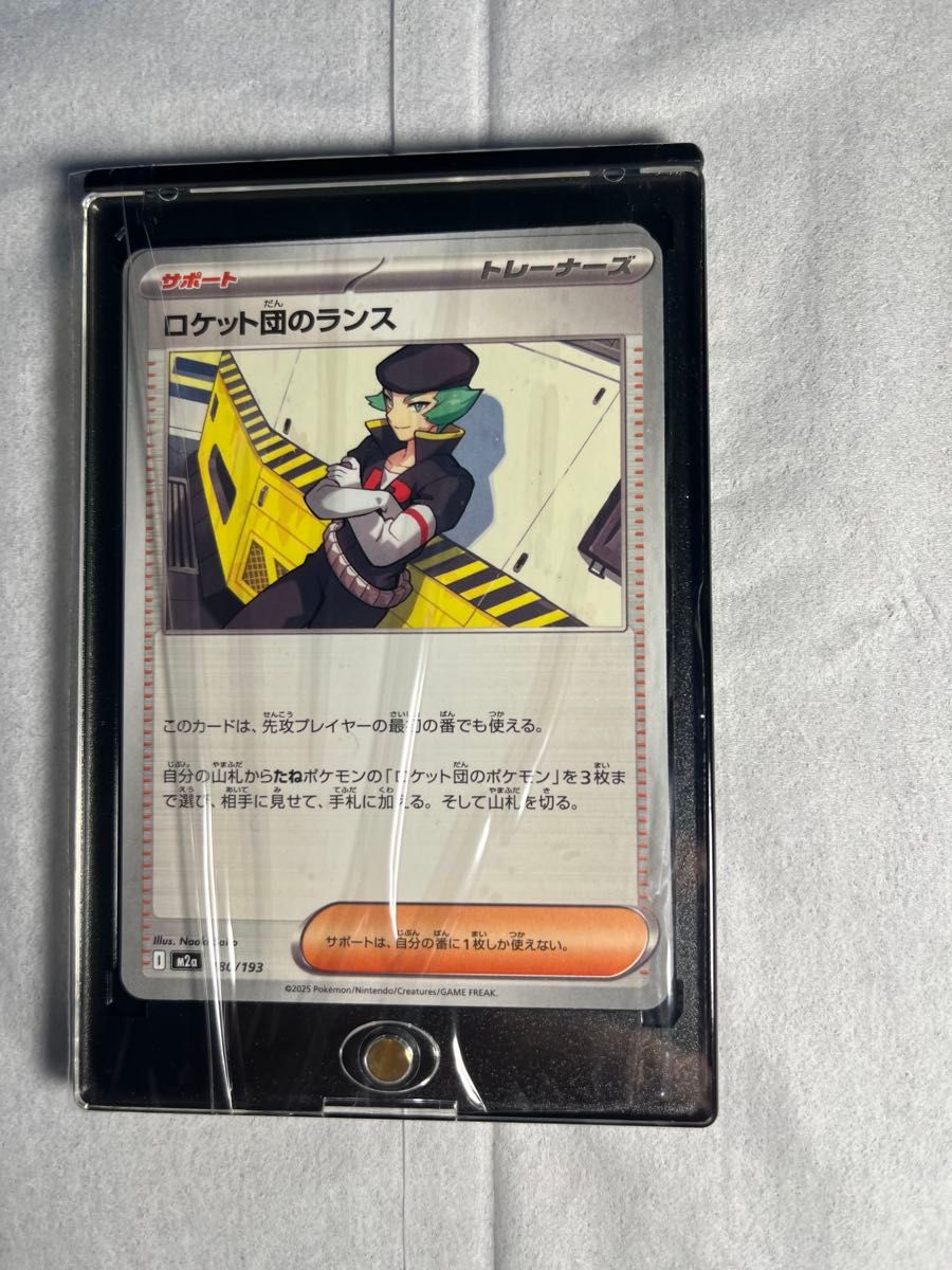 メガゲンガーex SAR ポケモンカード メガドリームex｜Yahoo!フリマ（旧