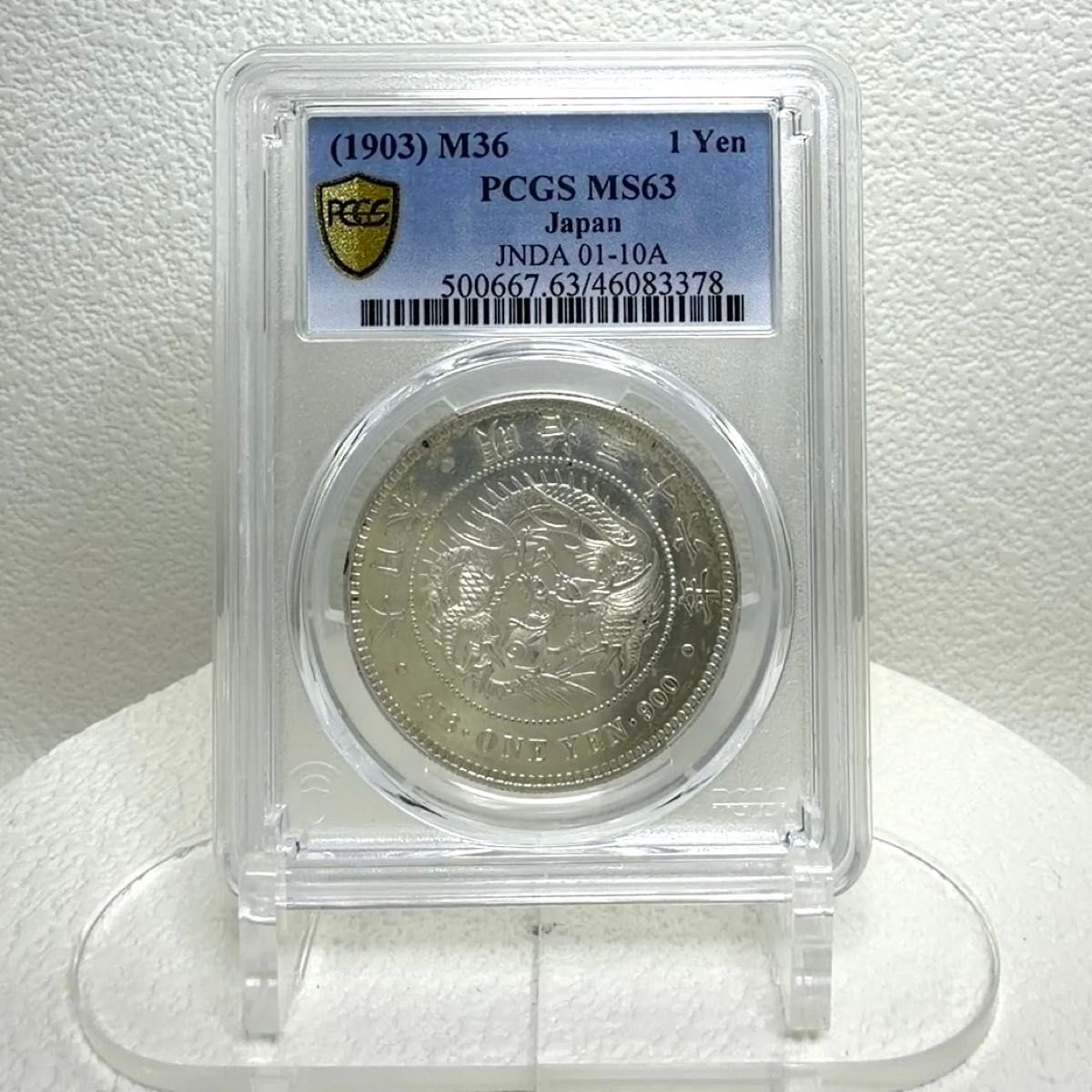 中国銀幣 喀什 銀五錢 PCGS 鑑定済 特別バージョン レア｜Yahoo!フリマ