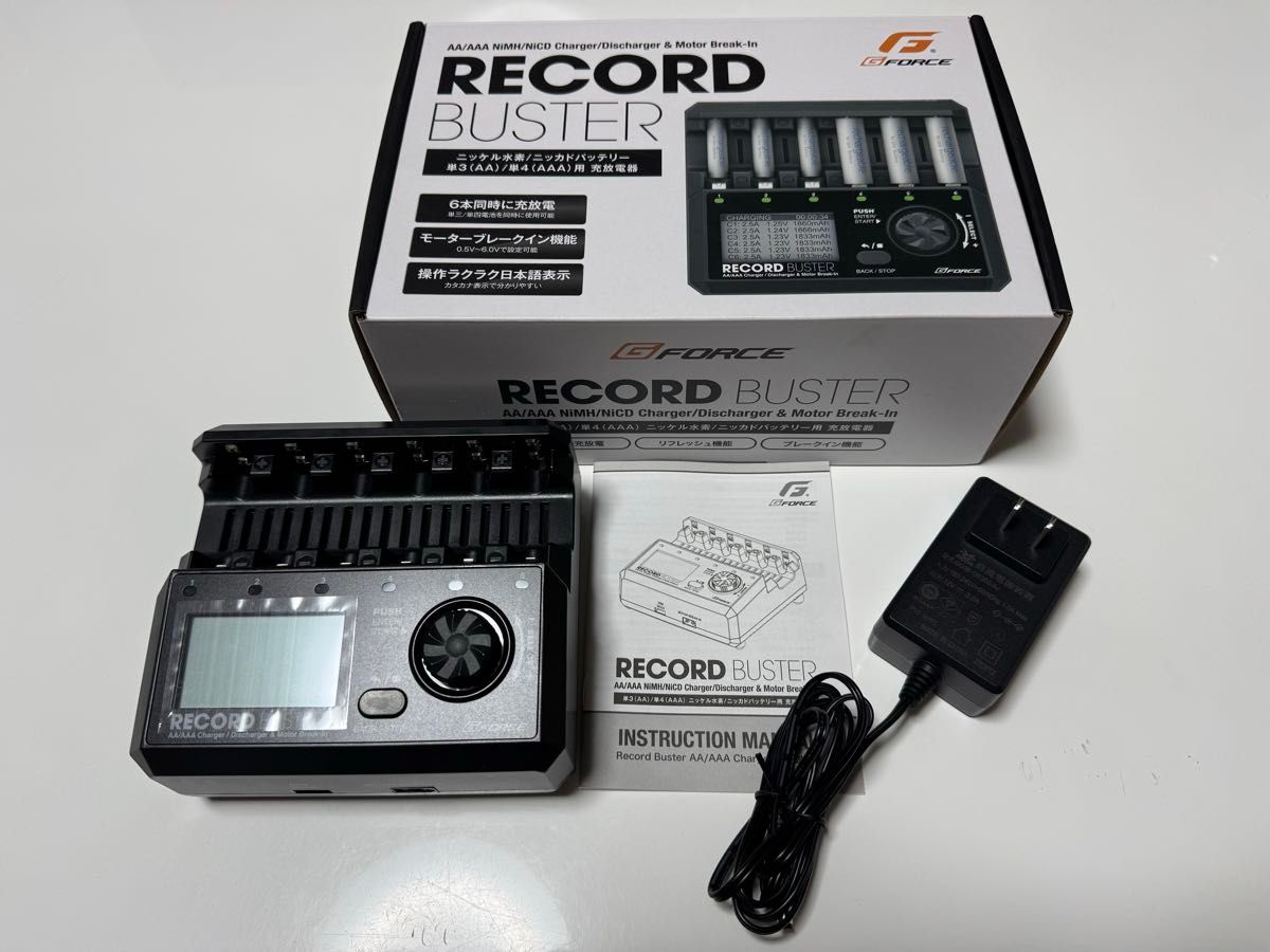 RECORD BUSTER AA/AAA充電器 Record Buster AA/AAA Charger | G-FORCE