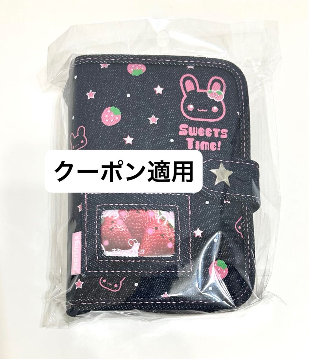 正規品 MERING メリング シール帳 デニム イチゴ うさぎ バインダー