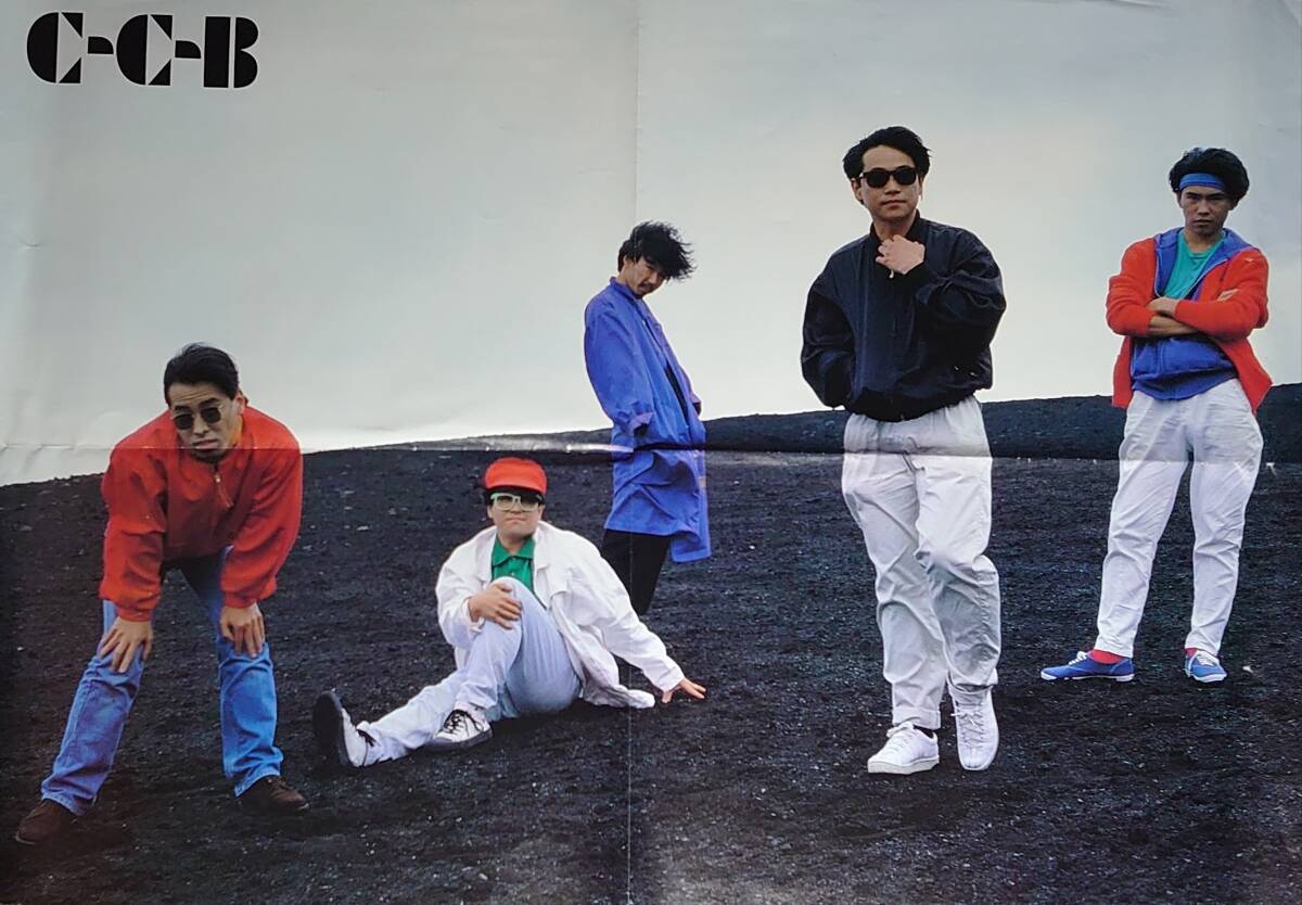 C-C-B 1985年〜1991年 大量 切り抜き ファイル 2冊 120P｜Yahoo!フリマ